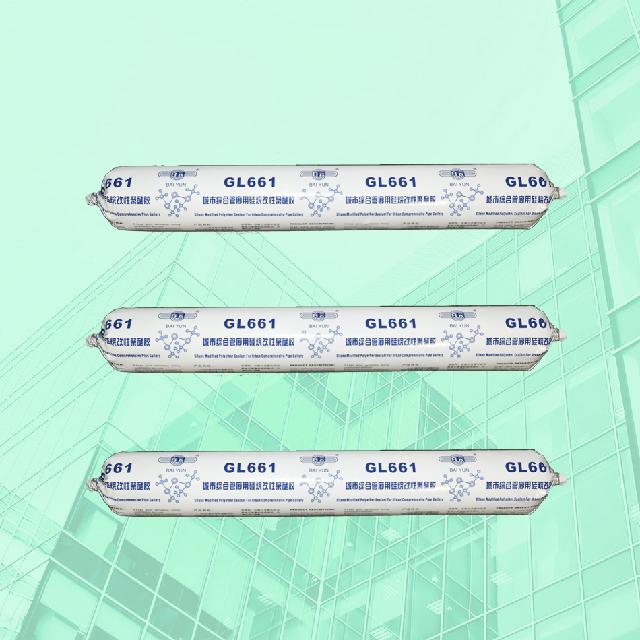 GL661城市综合管廊用硅烷改性聚醚胶